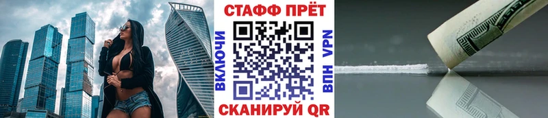 Магазины продажи наркотиков Гатчина МАРИХУАНА А ПВП ГАШ АМФЕТАМИН Мефедрон