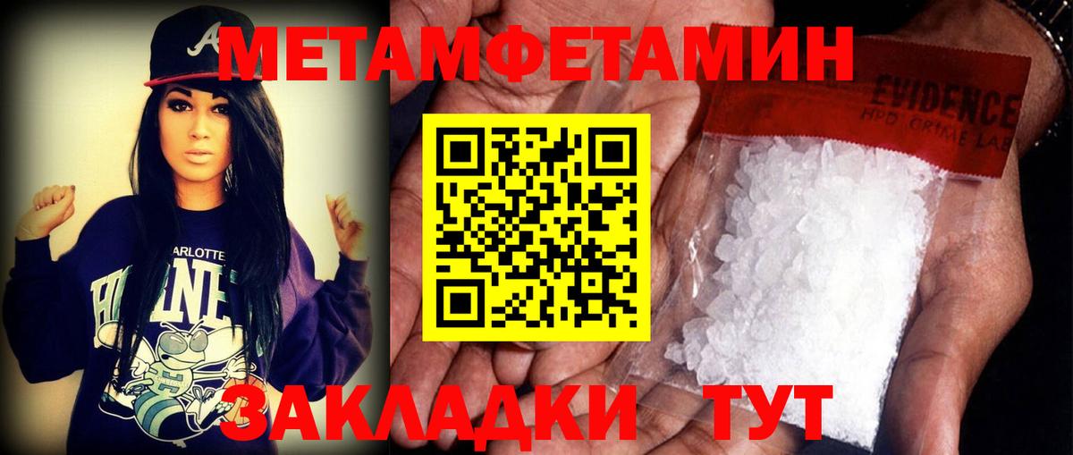 Гатчина  Амфетамин Premium  Вход с VPN 