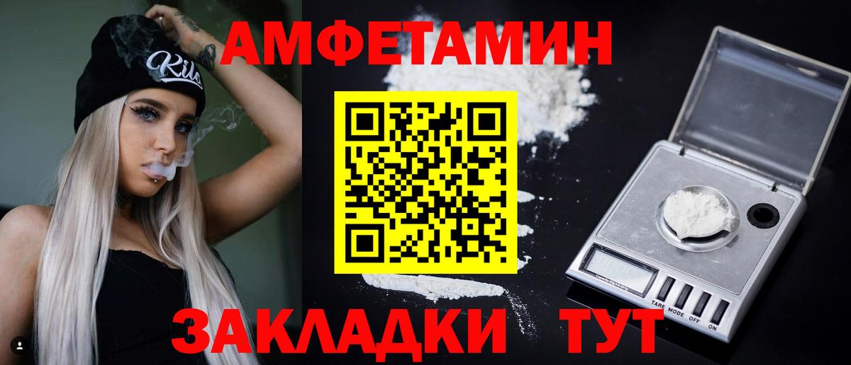 Канабис Гатчина