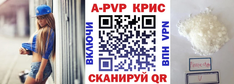 даркнет сайт Гатчина МЕГА как войти А ПВП СК