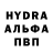 Героин хмурый Nikolas Daneluk