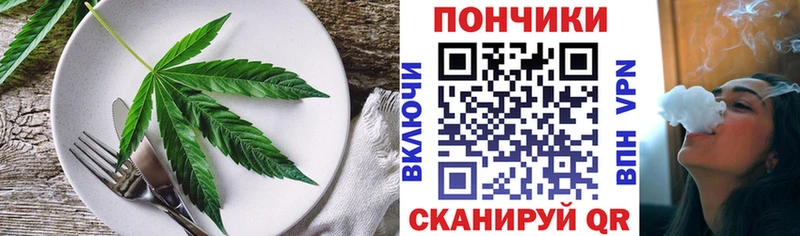 даркнет Telegram  Гатчина  Canna-Cookies конопля 