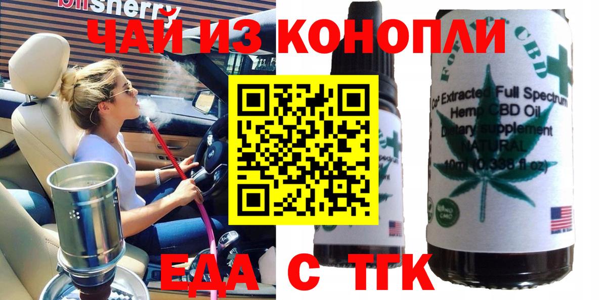 Гатчина  Бошки Шишки  А ПВП СК кристаллы  Вход с VPN  Кокаин  ГАШИШ  Гашиш  ЭКСТАЗИ  Мефедрон кристаллы  Метамфетамин 