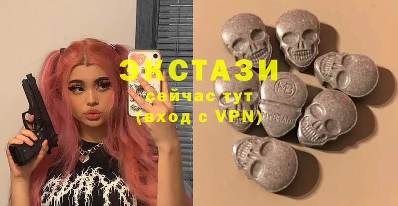 Ecstasy 300 mg  хочу   Гатчина 