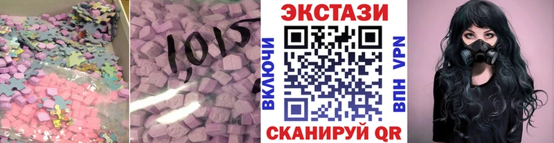 ЭКСТАЗИ ешки  kraken зеркало  Гатчина 
