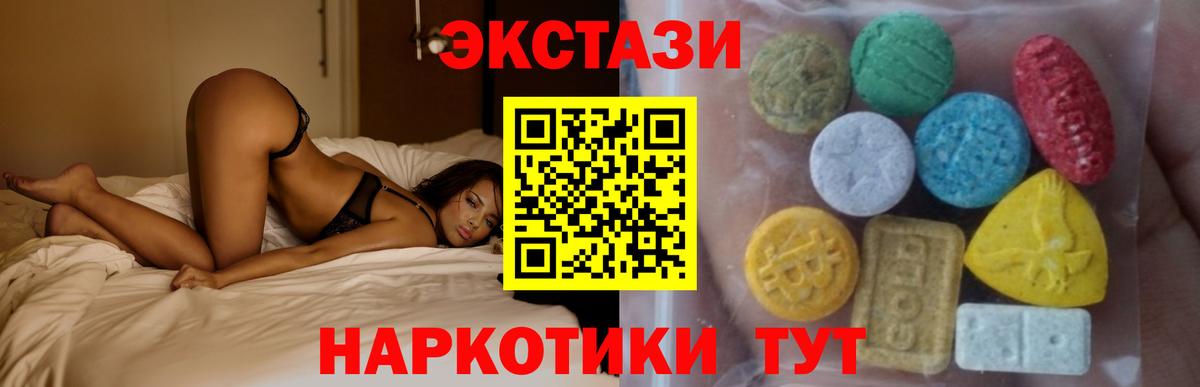 Гатчина  Ecstasy 280мг  Экстази 99%  Экстази  omg ссылка  Вход с VPN 