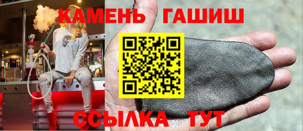 Гашиш Изолятор Гатчина