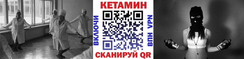 Кетамин VHQ  блэк спрут ТОР  Гатчина  наркота 