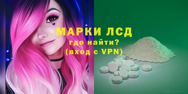 спиды Арсеньев