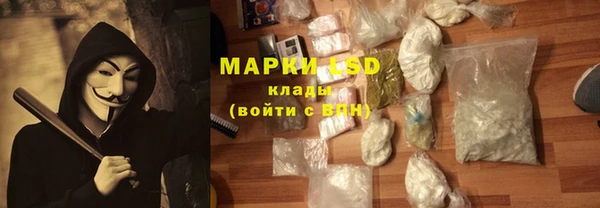 спиды Арсеньев