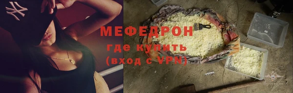 прущий лед Аркадак