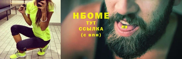 PSILOCYBIN Армянск