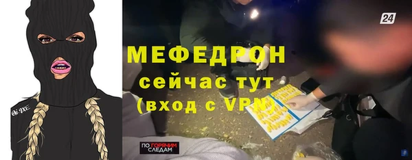 прущий лед Аркадак