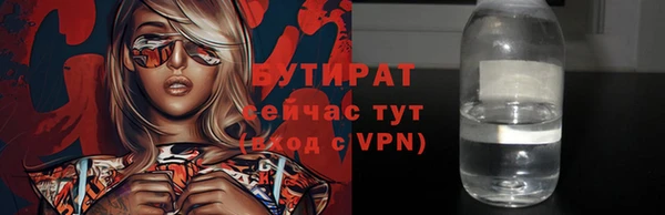 прущий лед Аркадак