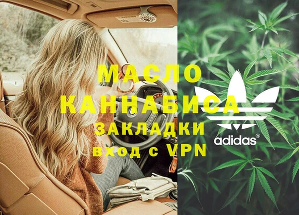 спиды Арсеньев