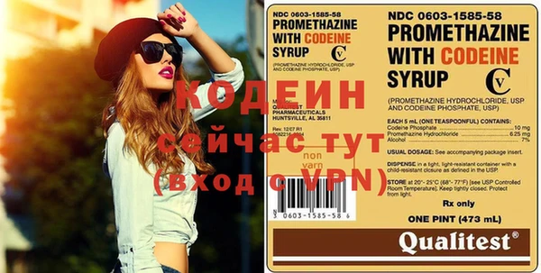 PSILOCYBIN Армянск