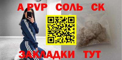 стаф Азнакаево