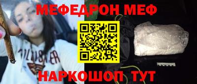 прущий лед Будённовск