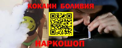 прущий лед Будённовск