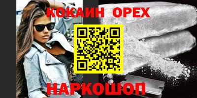 ГАЛЛЮЦИНОГЕННЫЕ ГРИБЫ Будённовск