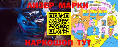 марки nbome Бузулук