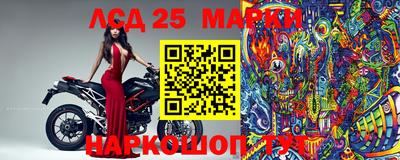 ГАЛЛЮЦИНОГЕННЫЕ ГРИБЫ Будённовск