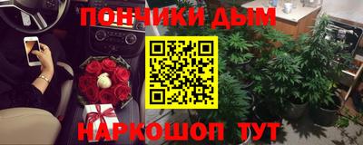 прущий лед Будённовск