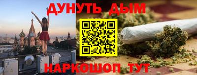мяу мяу мука Бузулук