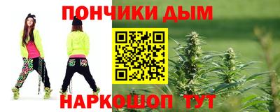 кокаин перу Бугуруслан