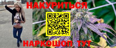 кокаин перу Бугуруслан