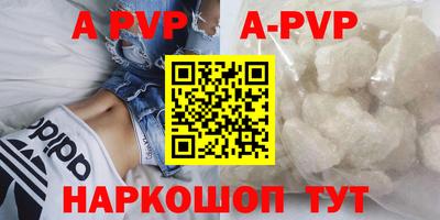 прущий лед Будённовск