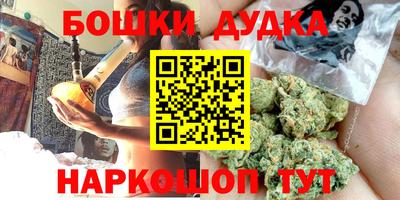 прущий лед Будённовск
