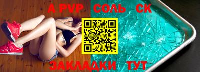 марки nbome Бузулук