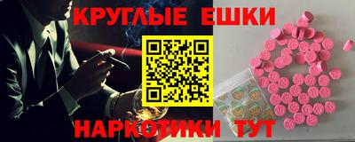 гашик Бугуруслан