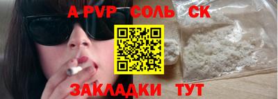 мяу мяу мука Бузулук