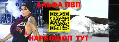 прущий лед Будённовск