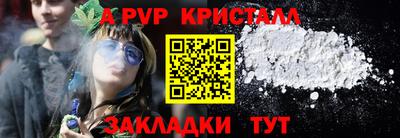 мяу мяу мука Бузулук