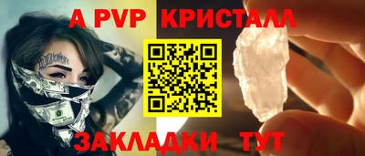 мяу мяу мука Бузулук