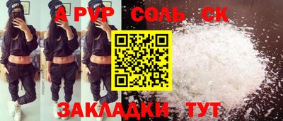 кокаин перу Бугуруслан