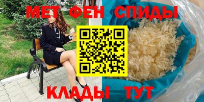 кокаин перу Бугуруслан