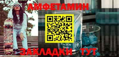 мяу мяу мука Бузулук