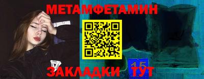 прущий лед Будённовск