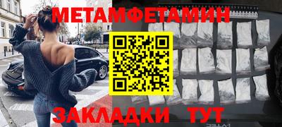 мяу мяу мука Бузулук