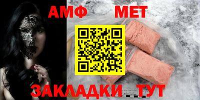 прущий лед Будённовск