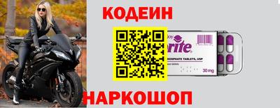 прущий лед Будённовск
