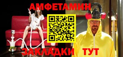 гашик Бугуруслан