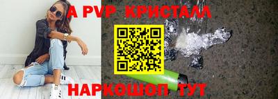 прущий лед Будённовск