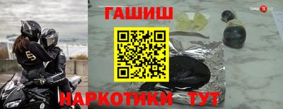 гашик Бугуруслан