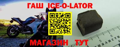 прущий лед Будённовск
