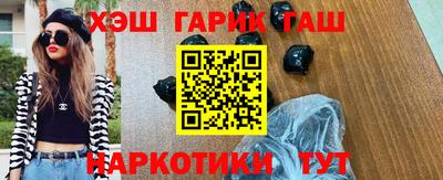 гашик Бугуруслан